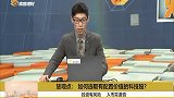 如何选取有配置价值的科技股？