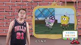 比奇堡同时出现章鱼哥和章鱼弟，海绵宝宝邪魅一笑：双倍快乐
