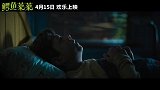 电影《鳄鱼莱莱》定档4月15日 萌鳄飙歌欢乐唱响大银幕