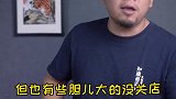 曾因“二选一”被罚！美团继阿里之后被调查，王兴还坐得住？ 美团 财经 美团外卖回应佣金争议