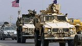 美国中止撤军，盯上叙利亚东部石油，阿萨德称不惜一战