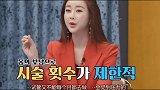咸素媛说女人过了40岁老得很快，老公陈华才26岁，无法理解我