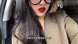 魏宏宇前女友：博主睿佳李实名露脸锤魏宏宇了！！