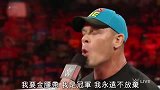 WWE-16年-霸气十足!塞纳飙中文怒骂欧文斯 对方瞬间哑口无言-专题