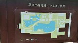 西安城墙里的莲湖公园，是回民街人民的后花园，一起来看一下吧！