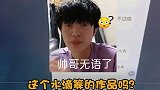 姜云升提前辟谣黑料姜云升 不愧是你，捧哏吐槽式辟谣第一人！真的笑yue我了！ 搞笑直播姜云升yyds