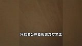 男子上厕所被陌生男人骚扰，并想从厕所门缝隙进来，男子称报警才走