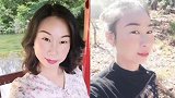 丽江女教师失联10天 车在分居丈夫的老家被发现 警方已介入
