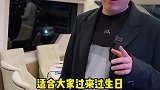 看看我在游艇上又遇到了谁？魔都啊，真的是一个需要努力打拼的城市。汽车人共创计划 星巢计划 汽车