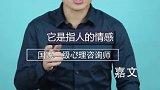 好男人是这样被调教出来的