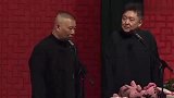 郭德纲现场展现基本功，他演唱的《单刀会》太让人惊艳了