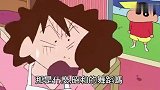 蜡笔小新：小新带朋友们到家里看小青蛙，发现青蛙不见了