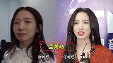 有种卸妆亲爹都不认，鞠婧祎“换脸”不算啥，最后一位像车祸现场