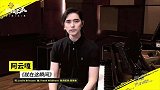 气势磅礴不再彷徨！阿云嘎 献唱音乐剧经典曲目《就在这瞬间》