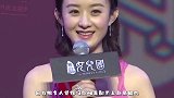 冯绍峰被赵丽颖问：我美不美！吓得二叔飙出上海腔