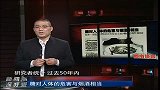 糖对人体的危害与烟酒相当