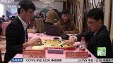 围棋-16年-围甲联赛落幕 杭州夺冠-新闻