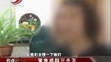 传奇：假警察大摇大摆进银行抓人，抢走3000万公款，全部被判死刑