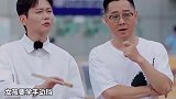 王琳凯遇上孟鹤堂，瞬间开启逗比模式，中二起来戚薇想拉都拉不住