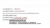 南开胡金牛教授简历火了，网友-想让他做自己的互联网嘴替