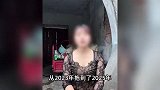 女子求交房被指“擦边”，本人称穿着很普遍，婆婆：我儿媳妇漂亮