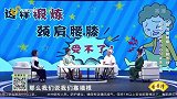 锻炼要注意！锻炼不讲究小心引发关节痛
