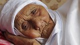 世界最年长老人去世 经历两次世界大战享年124岁