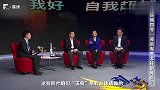 嫦娥四号在月背发现了什么，专家首次公开总结！月球起源面纱渐揭