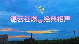 爆笑经典相声，秦霄贤结巴相声，捧哏都捧不下去了