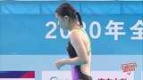 全国跳水锦标赛暨东京奥运会达标赛 女子1米跳板决赛-全场录播