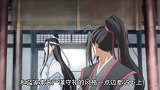 《魔道祖师》魏无羡连累蓝湛，蓝曦臣竟然还昧着良心夸他
