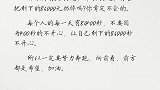 向前看，前方都是希望！加油！