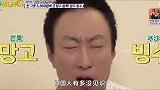 中韩差距国人扬言要为芒果移民从来没吃过新鲜荔枝