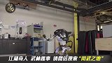 刚刚，波士顿动力Atlas机器人学会了360度翻跟头！