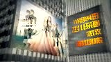 飞儿乐团武汉红牛不插电演唱会30秒宣传片01