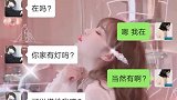 你相信世界上有神吗？我相信，但是不知道是谁呢？