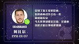 扎球王内心或不安 失误指数高四星