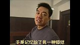 吐血推荐！致敬人民警察！《三叉戟》趣味解说+真情点评（3）