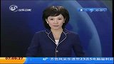 云南腾冲县发生5.2级浅源性地震 致4人受伤