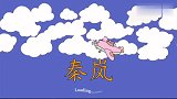 未婚女明星，40岁的秦岚是不愿意结婚，48岁的韩红志不在此！