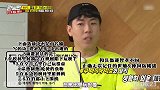 RM：金钟国的裤子湿了全素敏给他点火器让他弄干