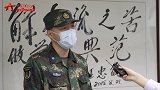 【军视v话】劳动节 中国军人的产品叫和平