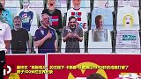 冠军都叹气！“假观众”诡异“赶尸”入场 跨栏名将刷世界纪录
