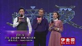 男嘉宾的问题太有挑战性了，阿姨们会作何选择