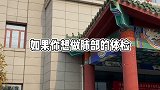医院各大科室的体检攻略，都是干货！记得收藏保存，有备无患！
