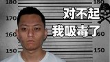 千万网红被女友亲手送进戒毒所【牢饭体验卡2】