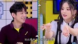 何炅叫杨超越“大哥”，听清杨超越说的话后，我似乎明白了啥