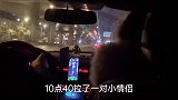 搞笑视频这大哥还真是满满的正能量