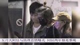 “近水楼台先得月”阿信与助理被拍同进出住所，两人秘密同居多年