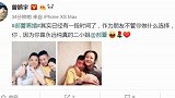 郝蕾官宣离婚，好友发文曝光她的真实性格